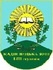 Logo с. Кадиївці. Кадиєвецька ЗОШ І-ІІІ ступенів